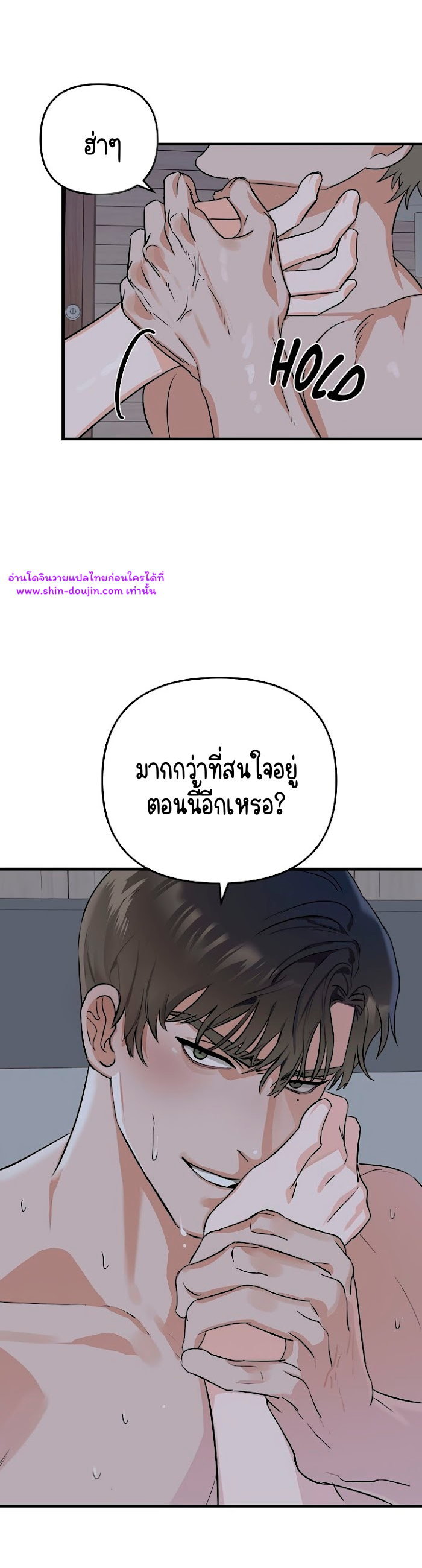 Paradise Again EP 1